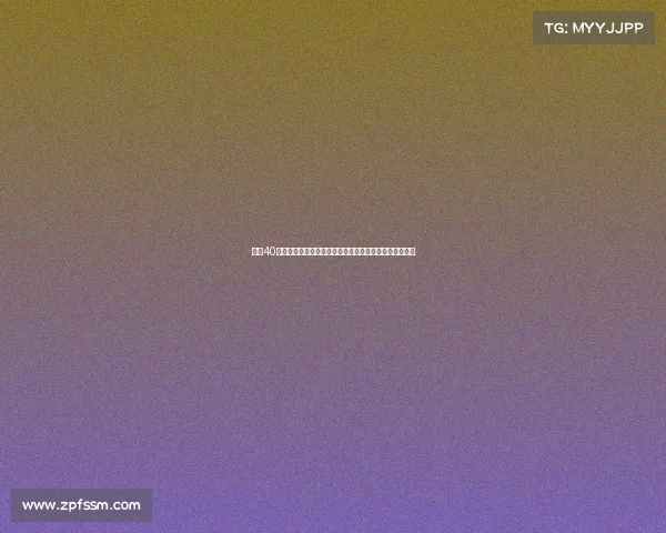 泰国40强赛—泰国赛事全景激情竞技与文化交融东南亚焦点盛事